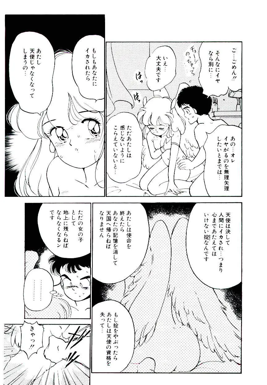 웹툰 이미지 144