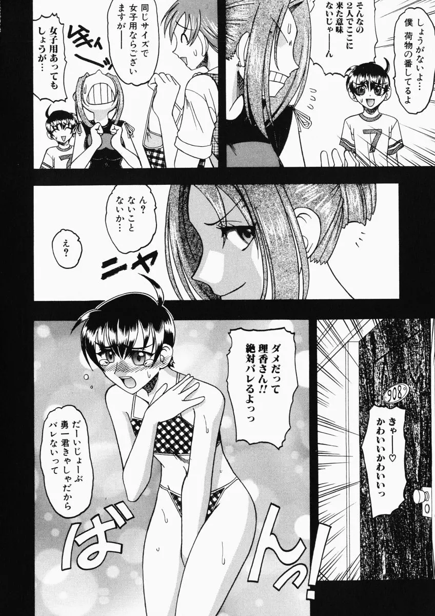 웹툰 이미지 41