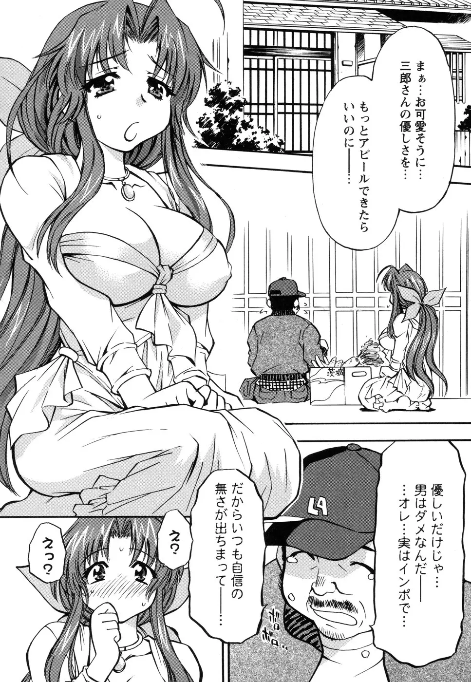 웹툰 이미지 75