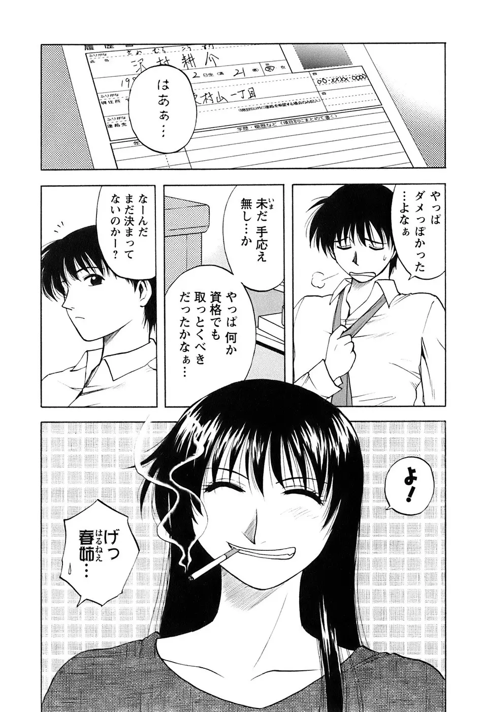웹툰 이미지 156