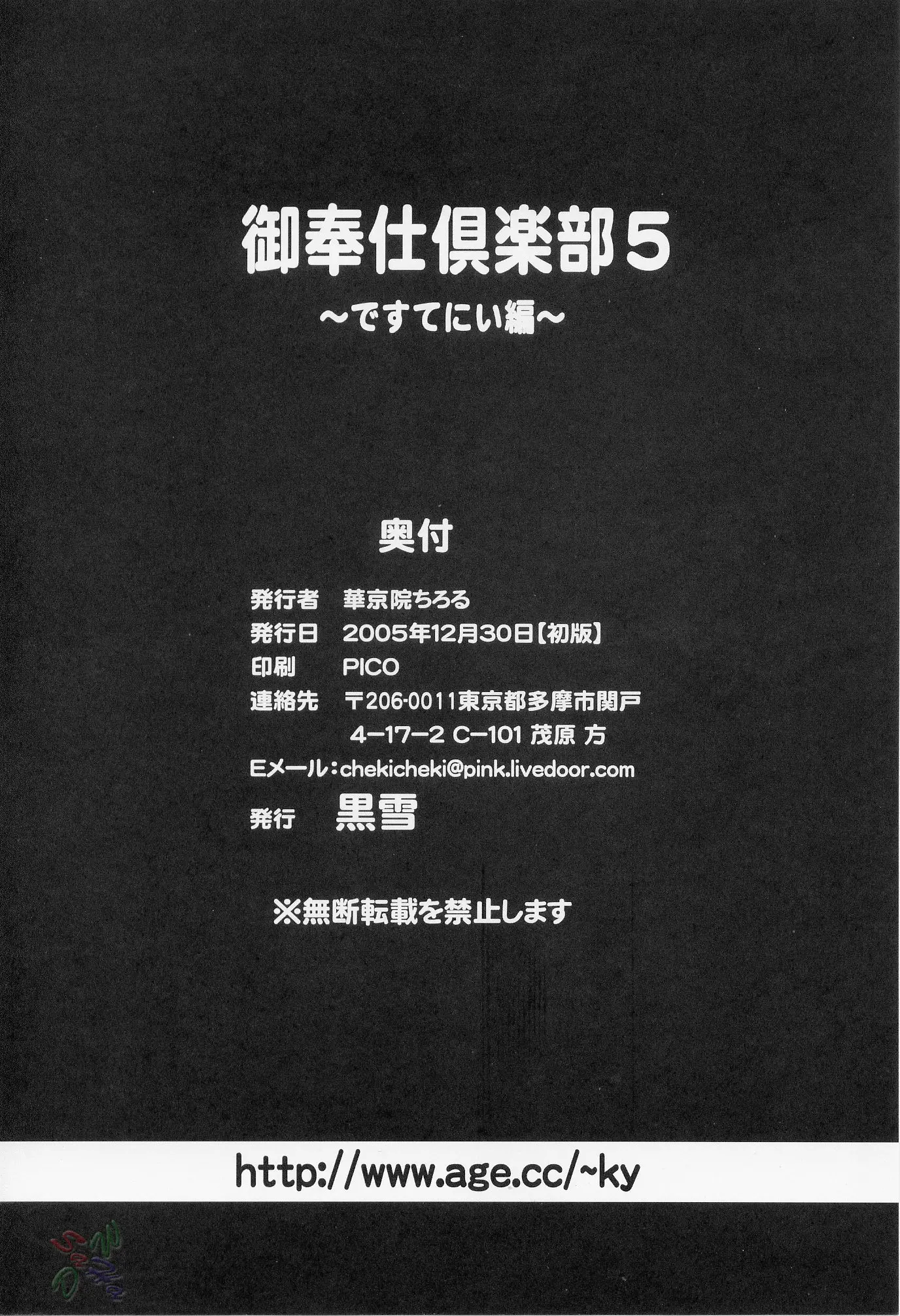 웹툰 이미지 32