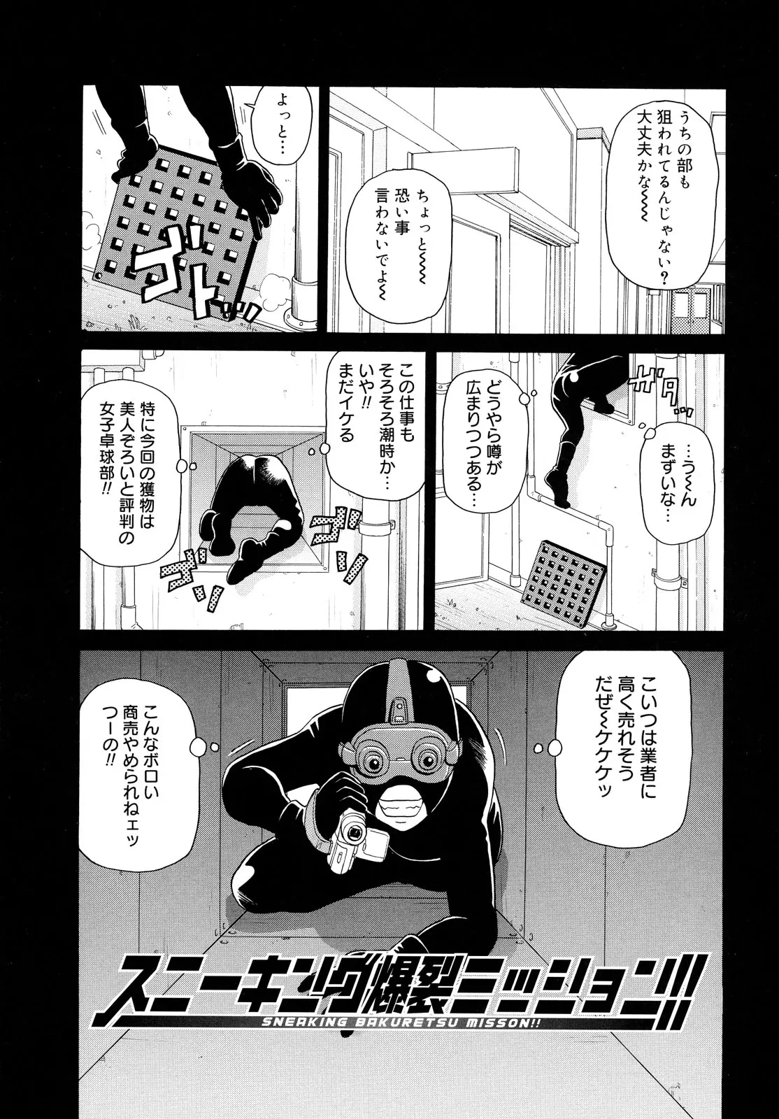 웹툰 이미지 6