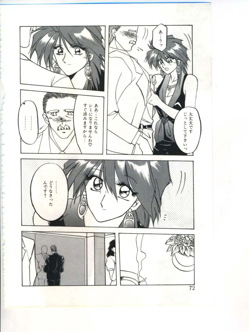 웹툰 이미지 73
