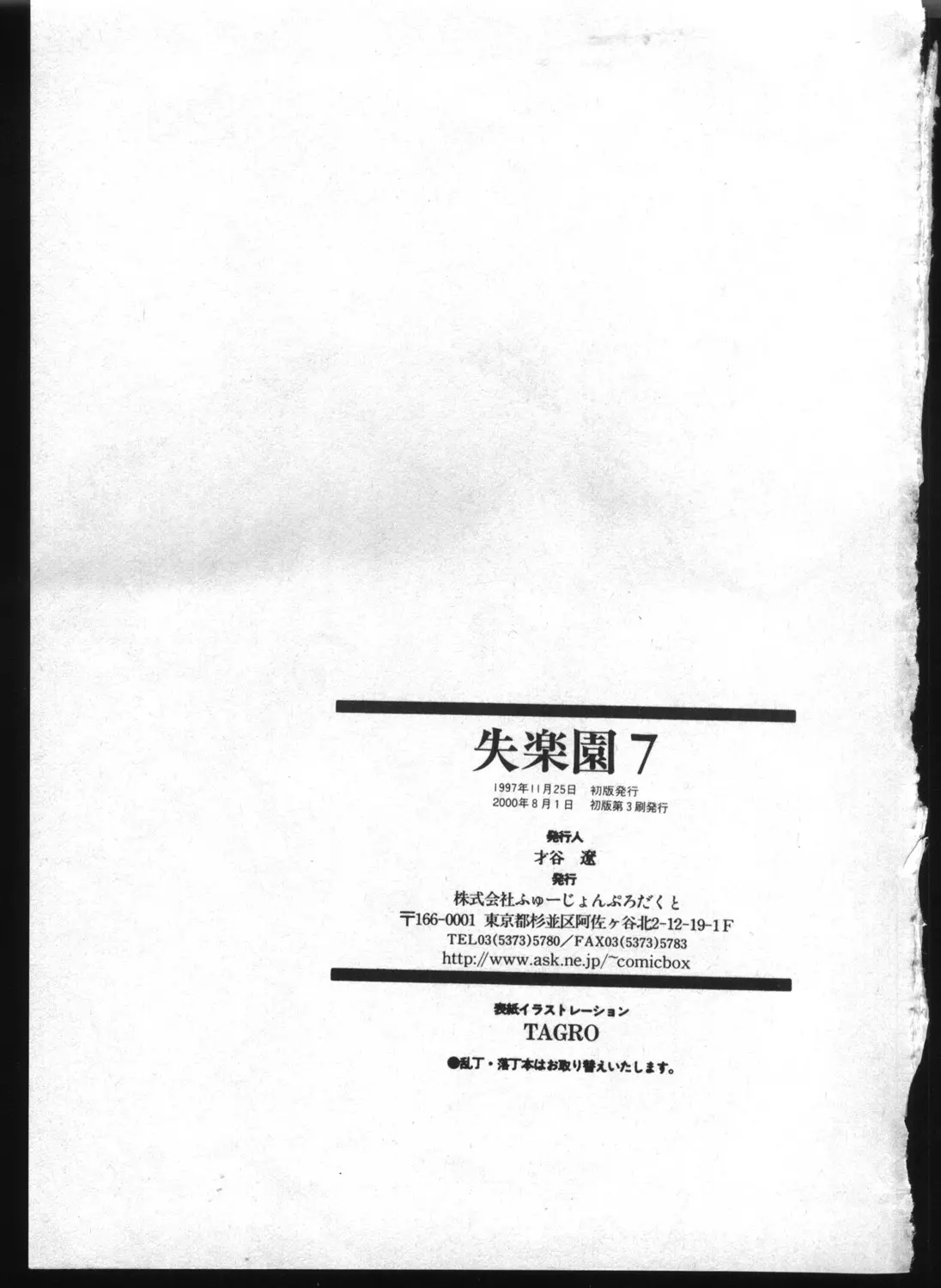 웹툰 이미지 238