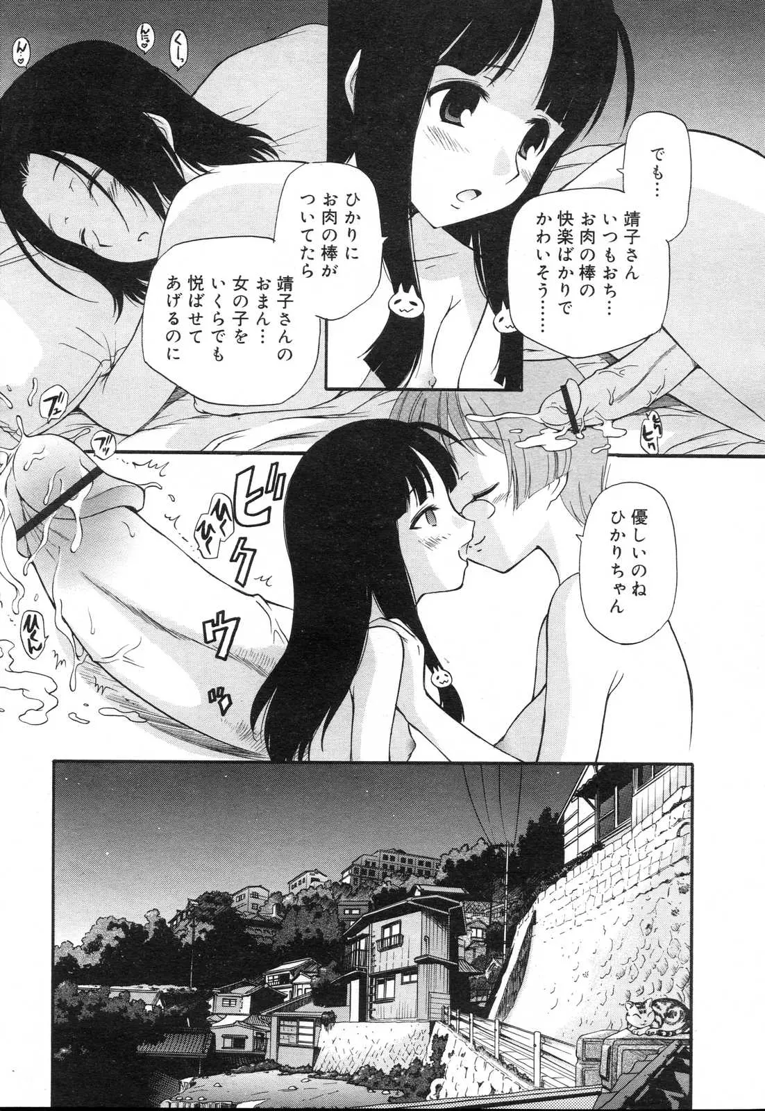 웹툰 이미지 320