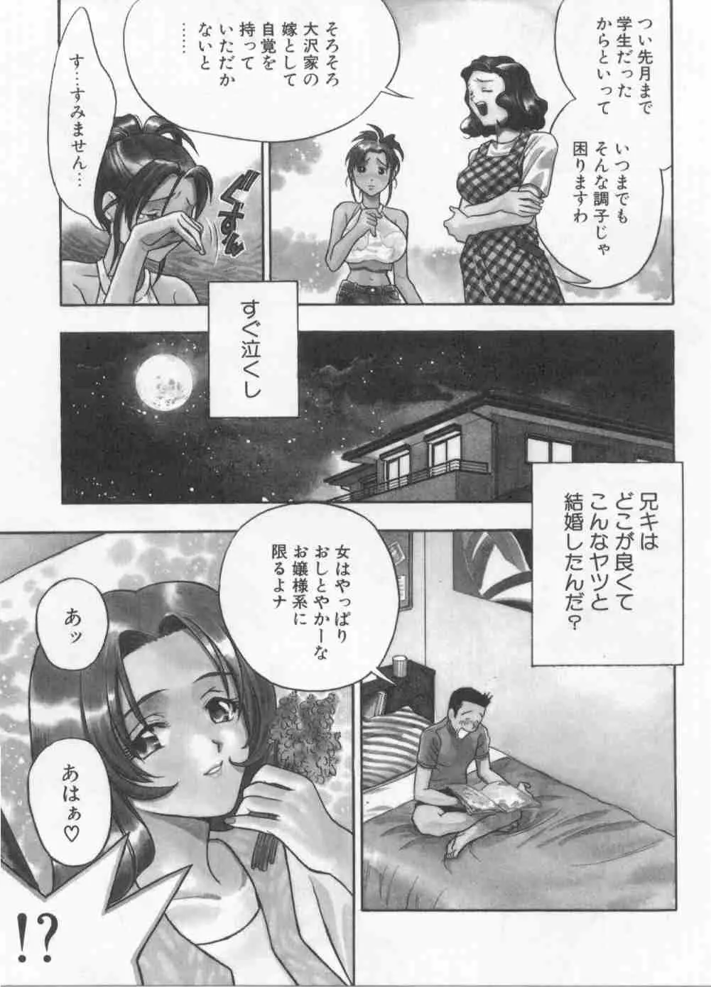 웹툰 이미지 126