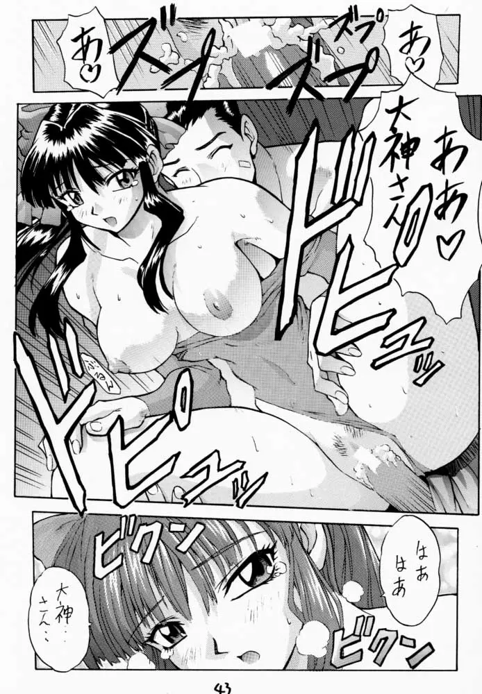 웹툰 이미지 41