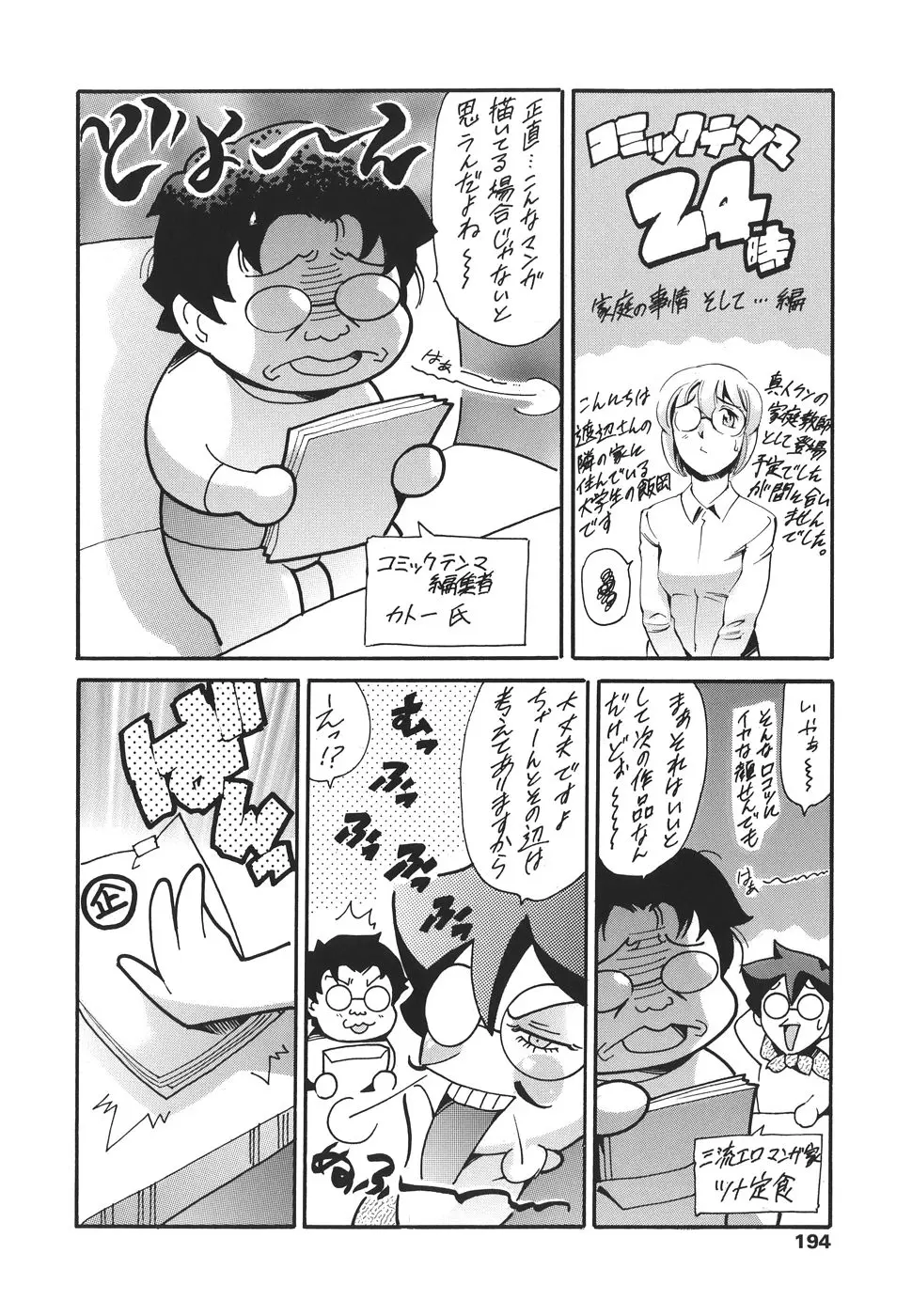 웹툰 이미지 185