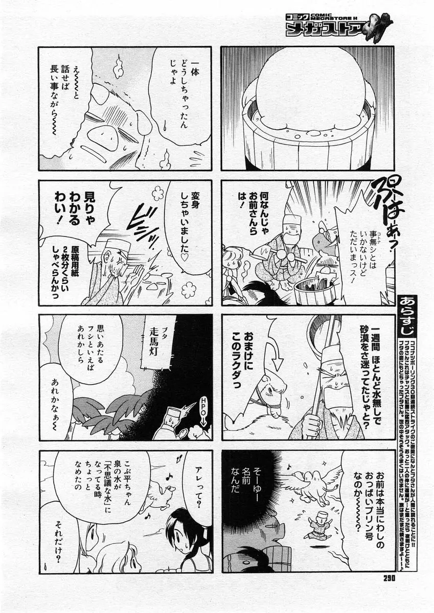 웹툰 이미지 287