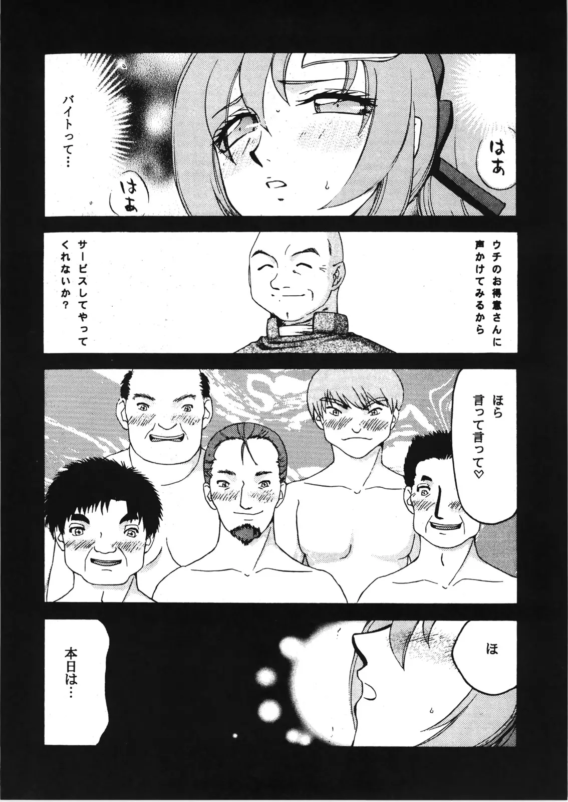 웹툰 이미지 4