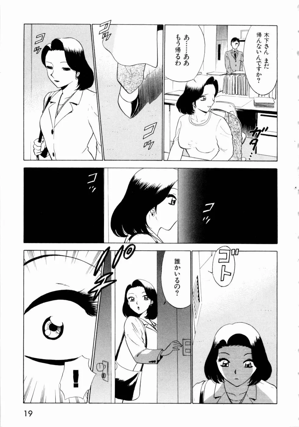 웹툰 이미지 21