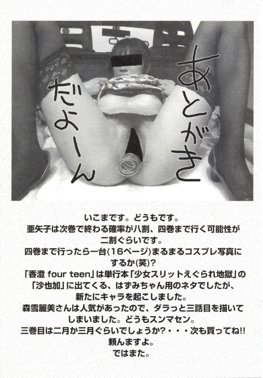 웹툰 이미지 163