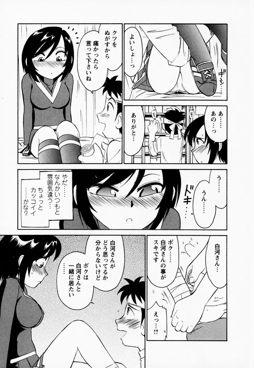웹툰 이미지 44