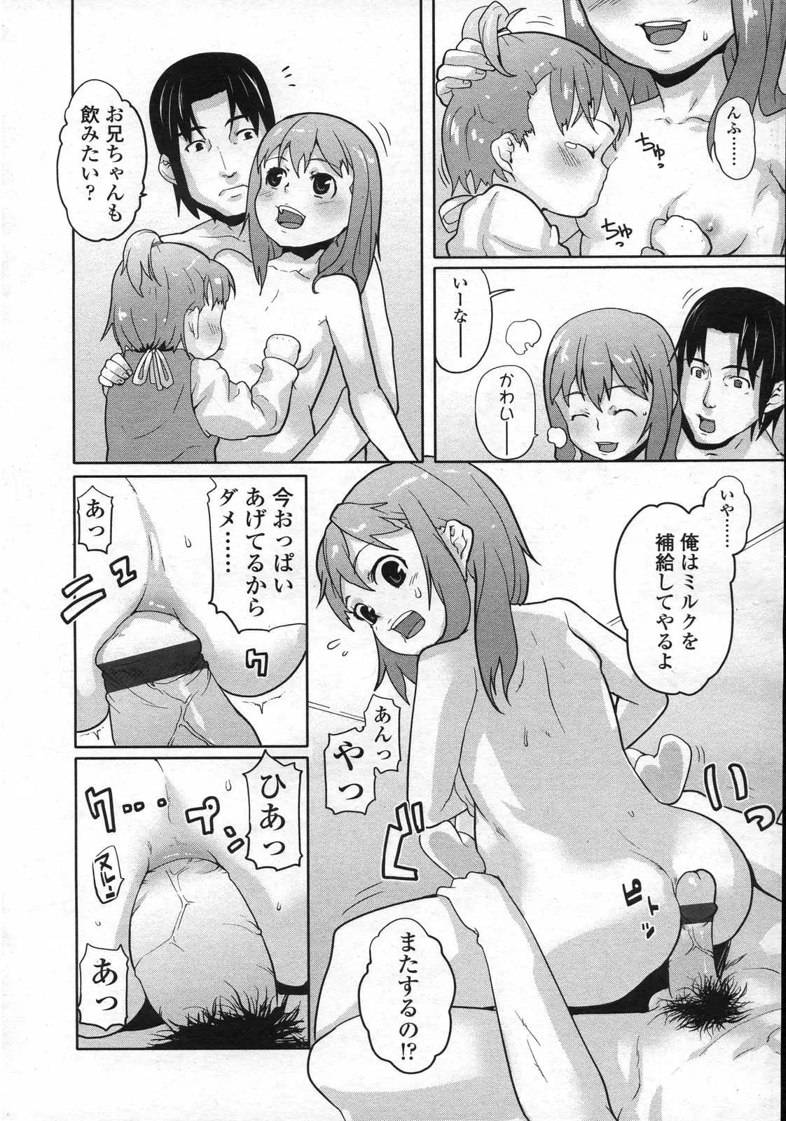 웹툰 이미지 196