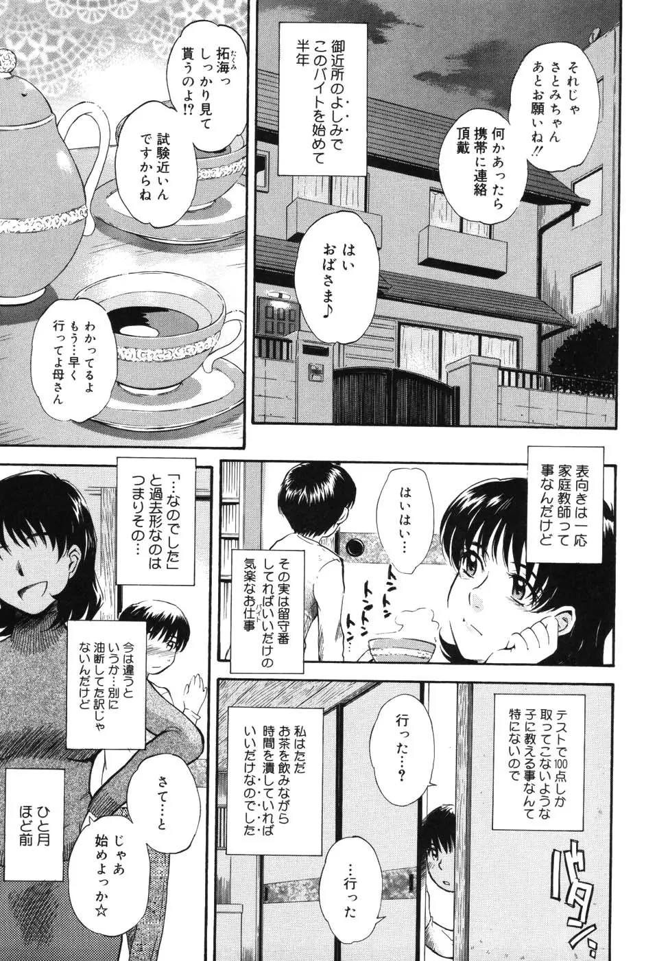웹툰 이미지 183