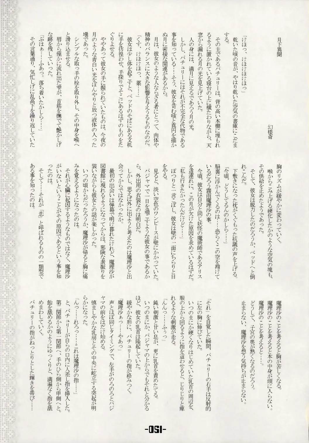 웹툰 이미지 49