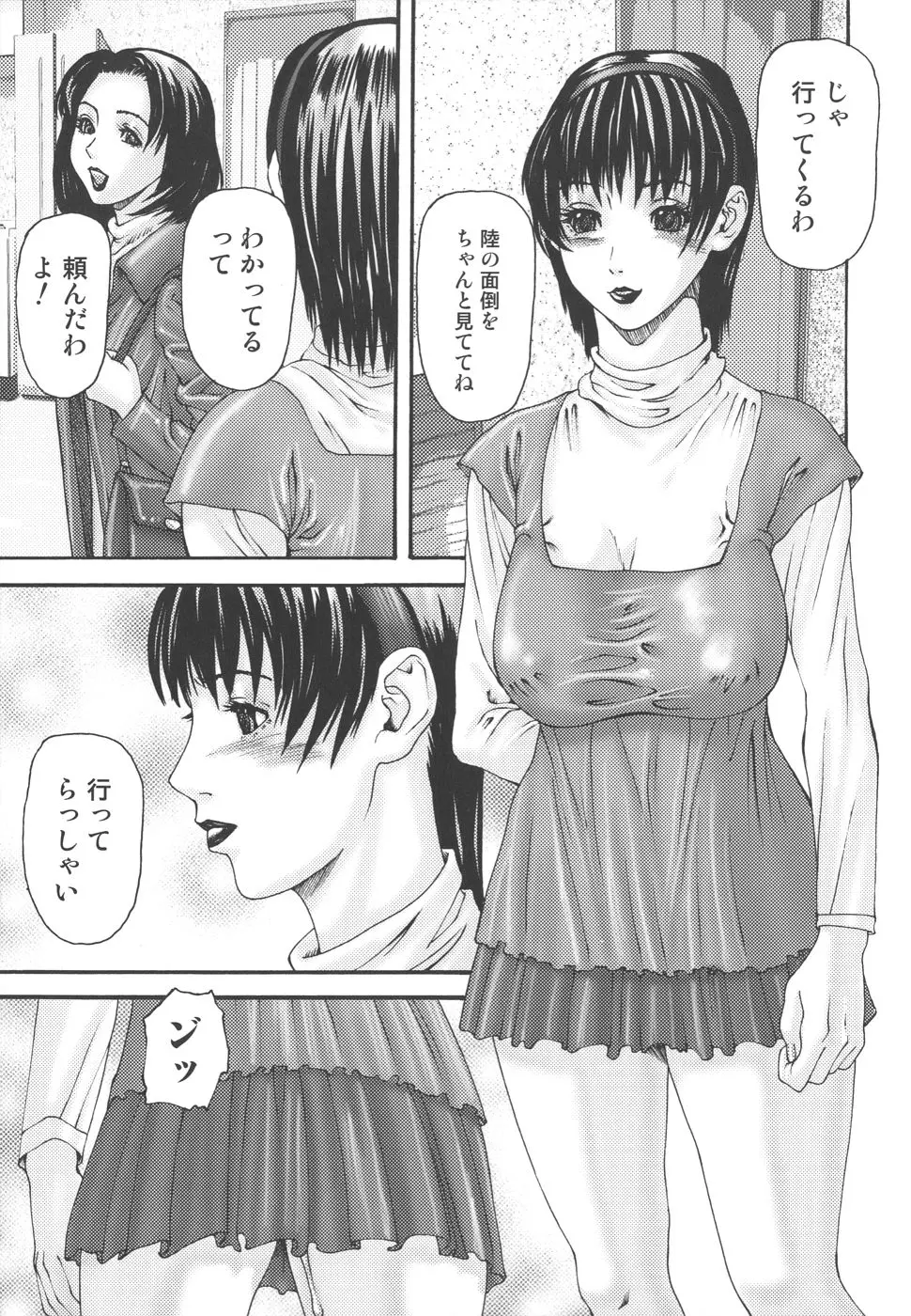 웹툰 이미지 36