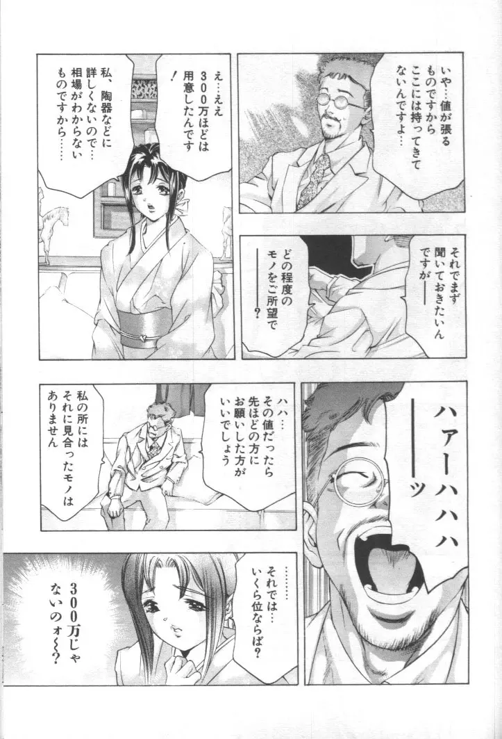 웹툰 이미지 207