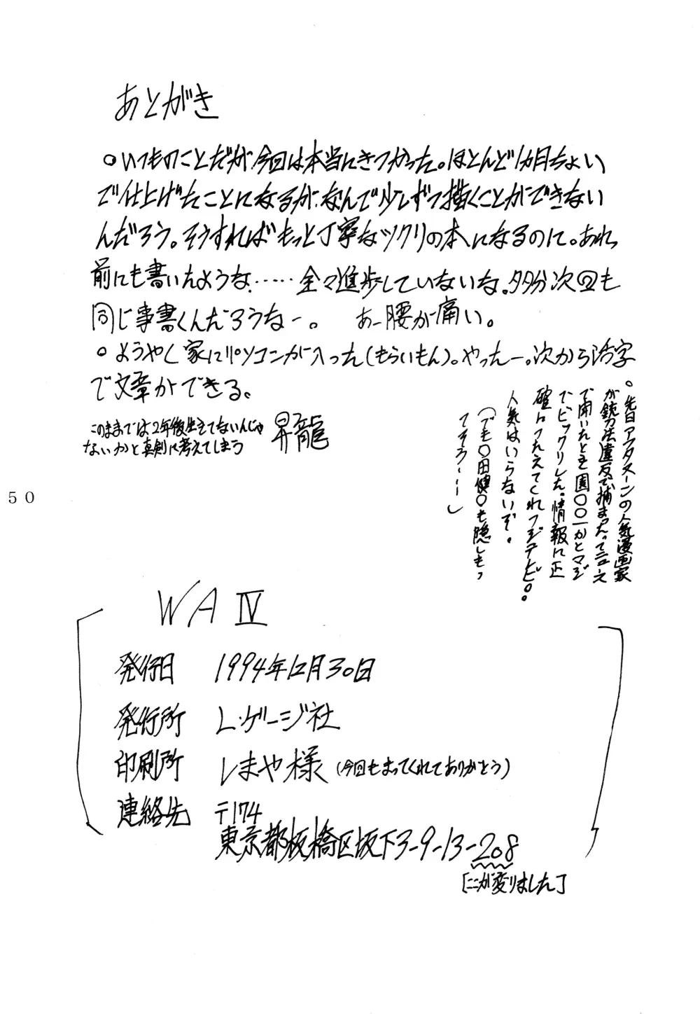 웹툰 이미지 50