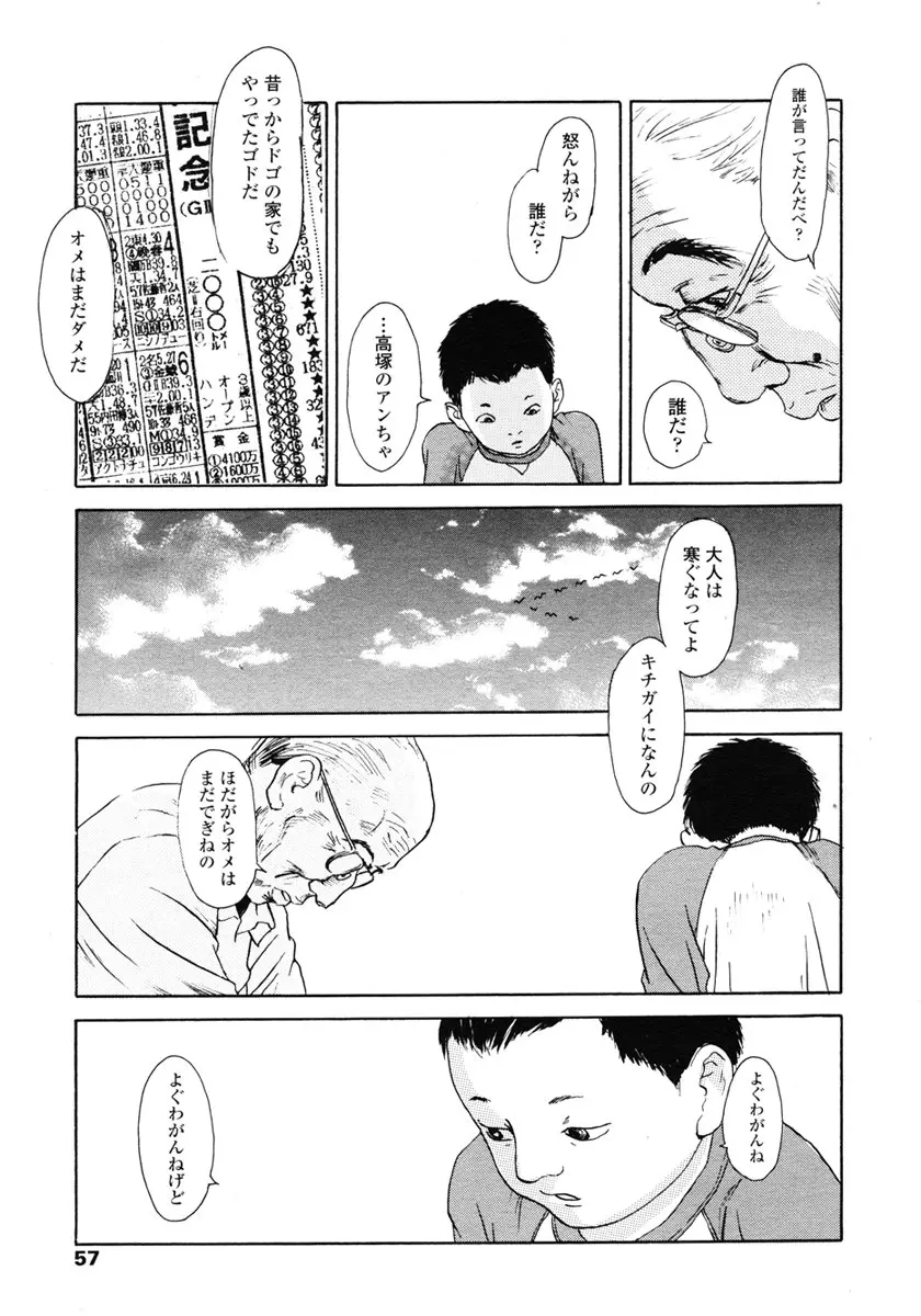 웹툰 이미지 56
