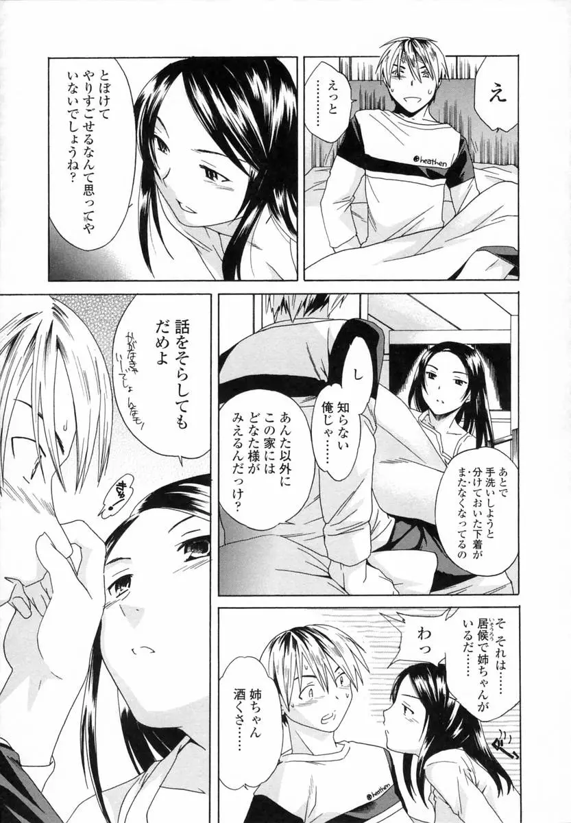 웹툰 이미지 42