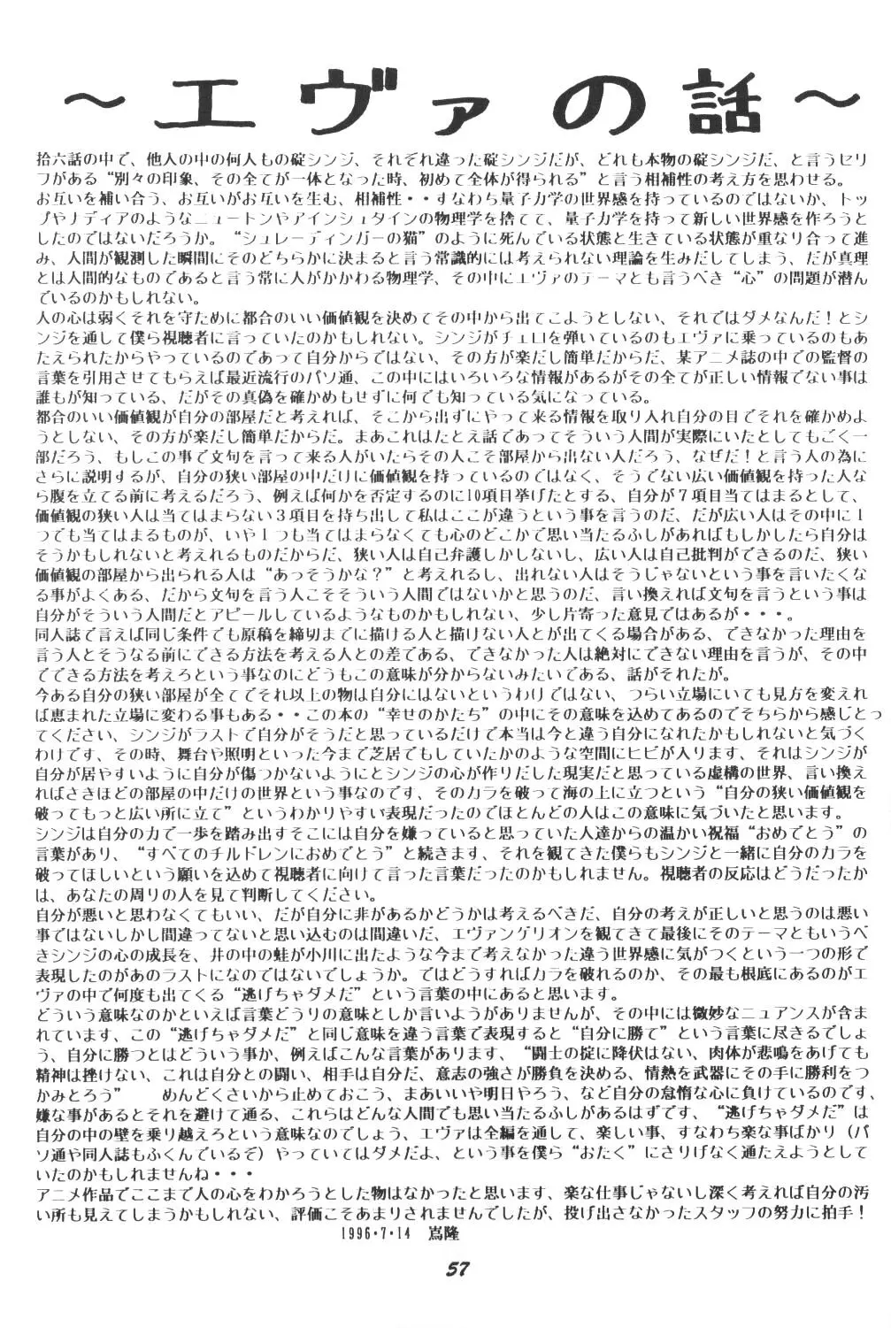웹툰 이미지 55