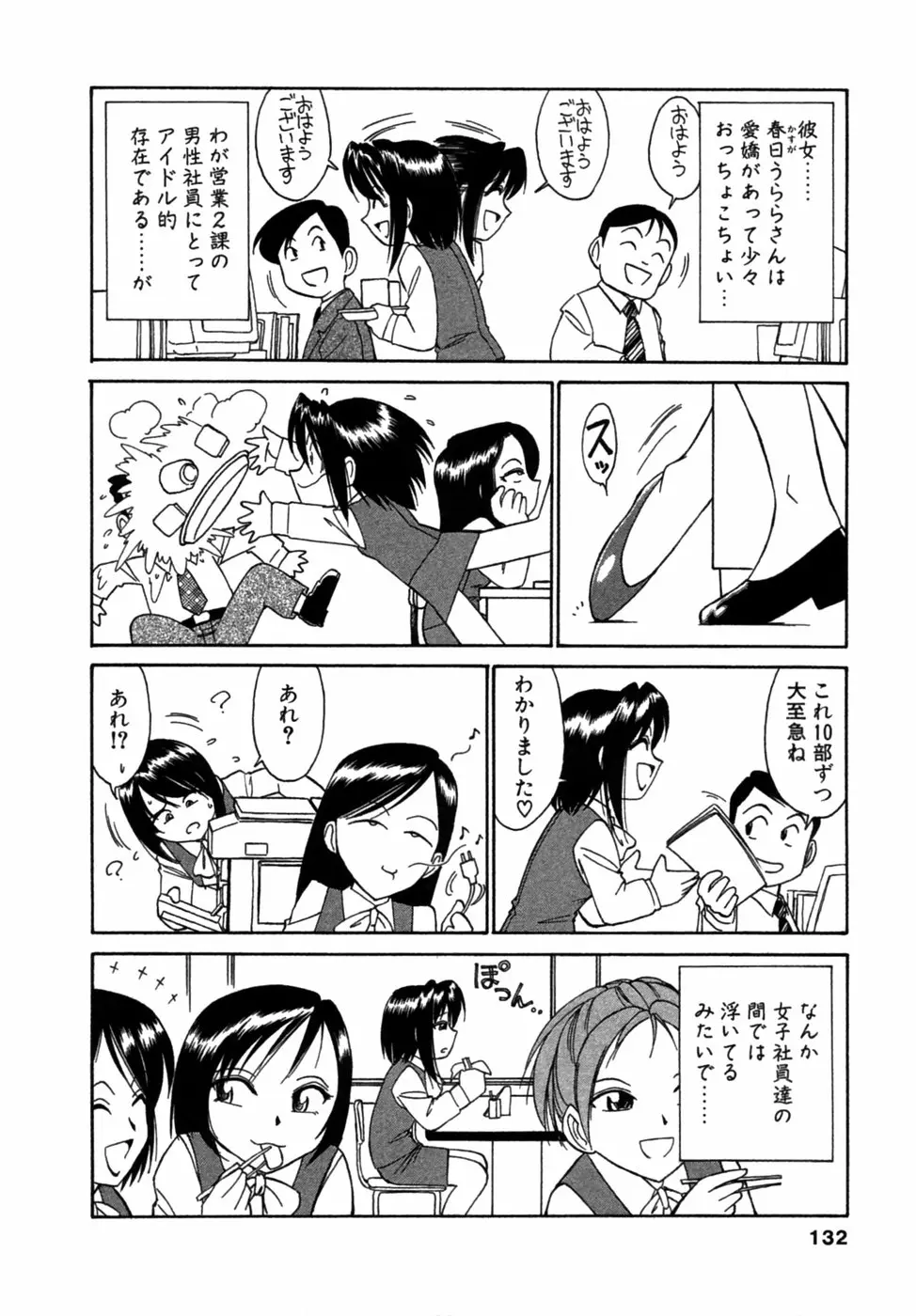 웹툰 이미지 130