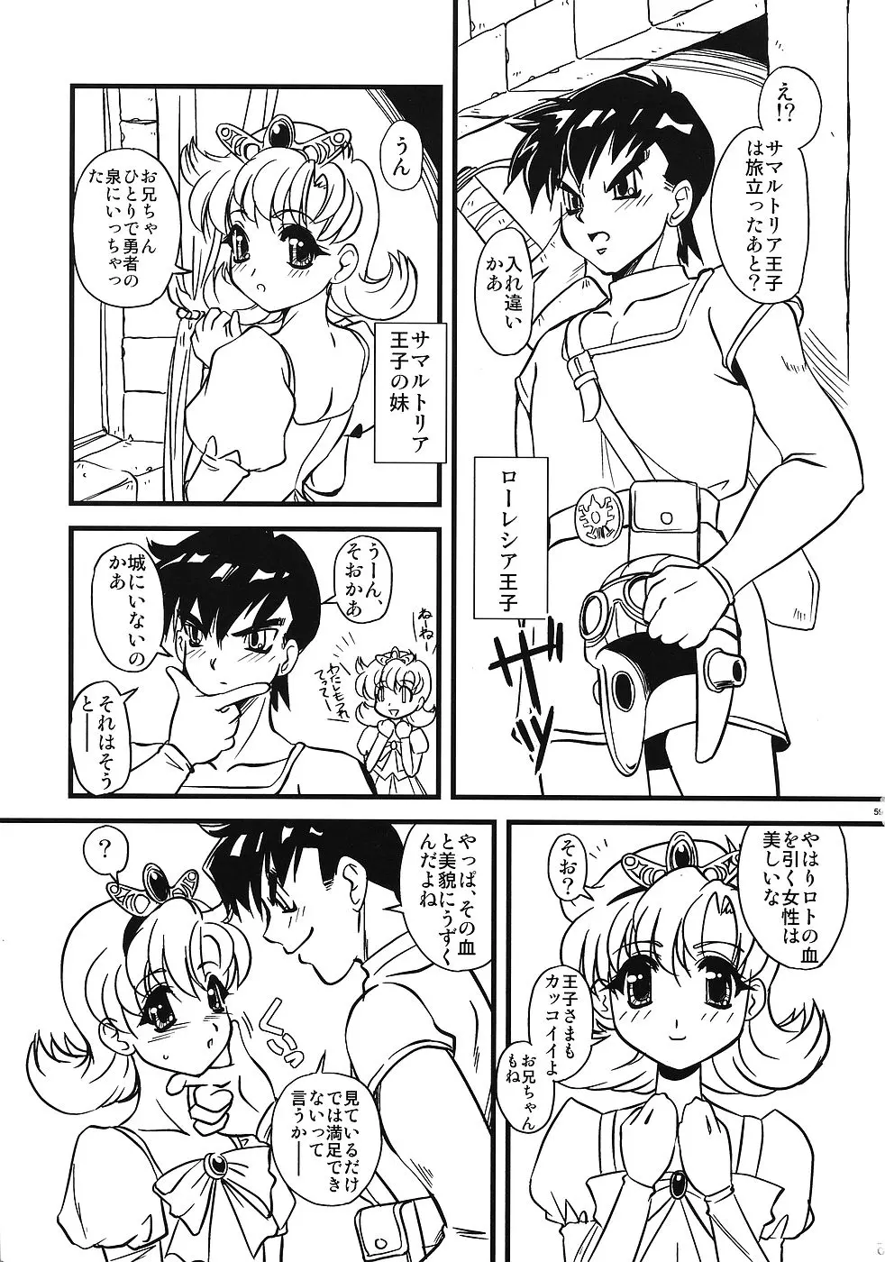 웹툰 이미지 57