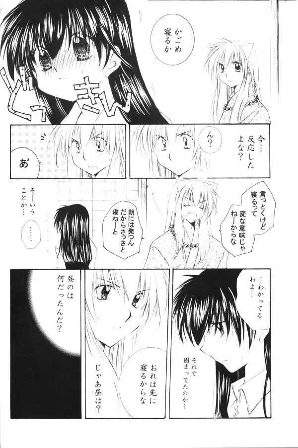 웹툰 이미지 31