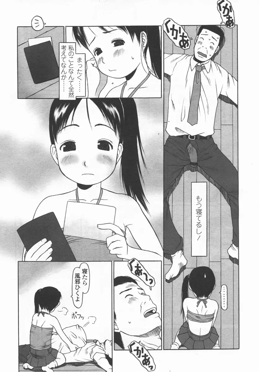 웹툰 이미지 249