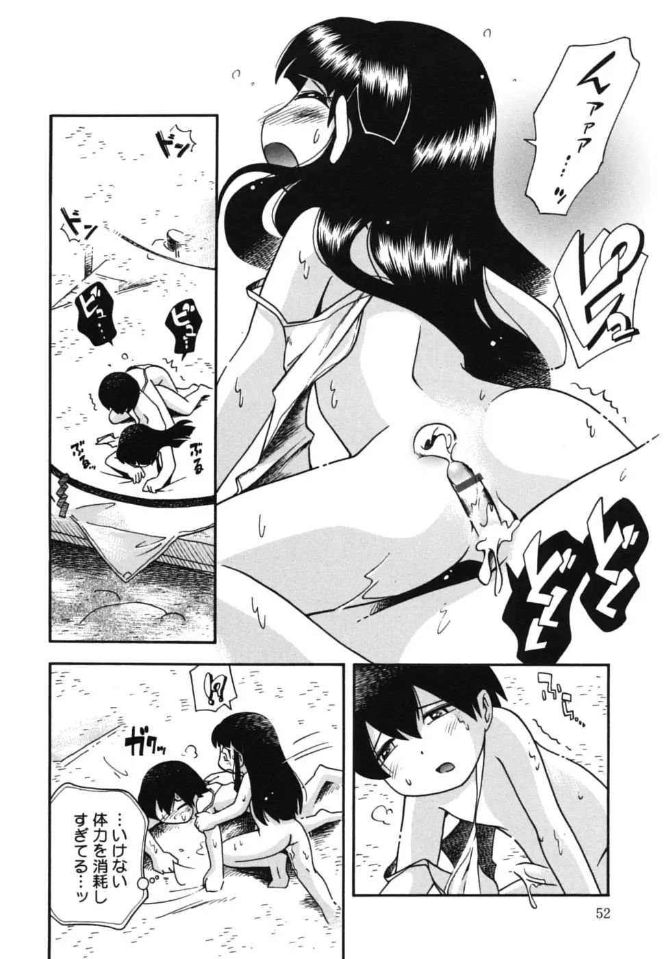 웹툰 이미지 51