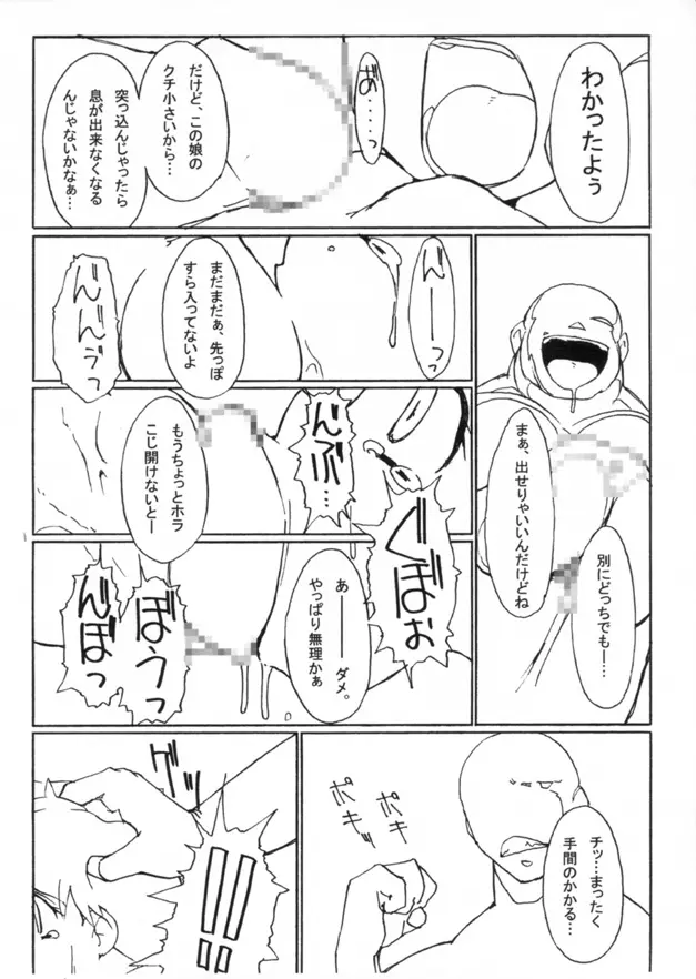 웹툰 이미지 56