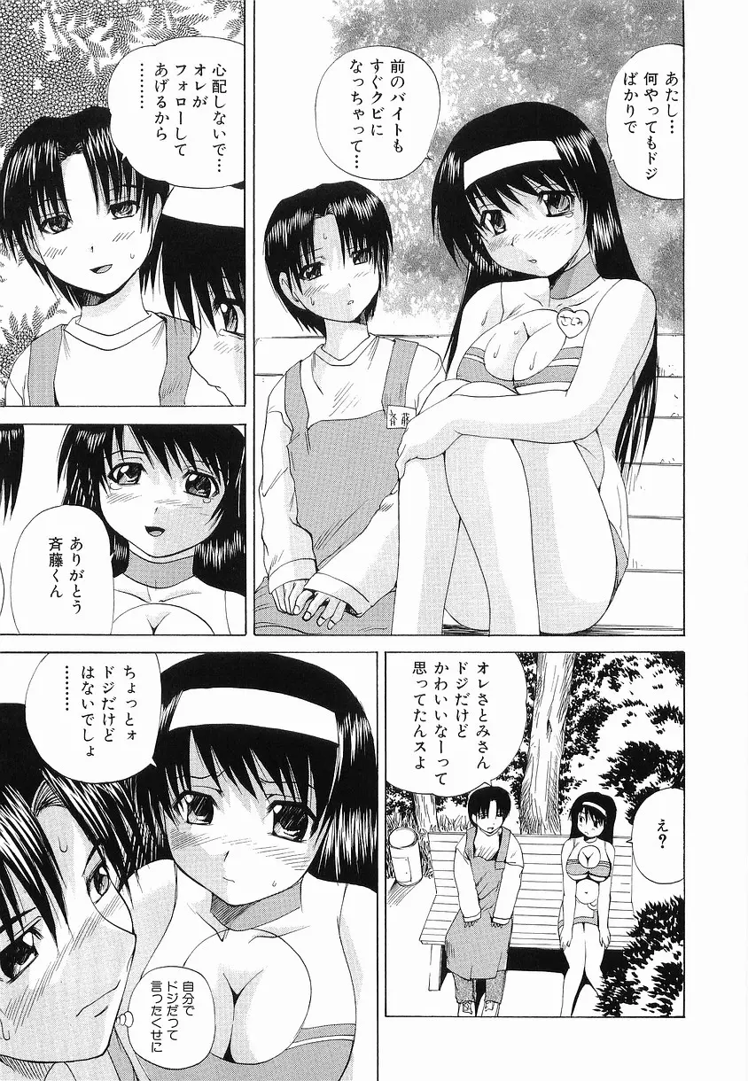 웹툰 이미지 168