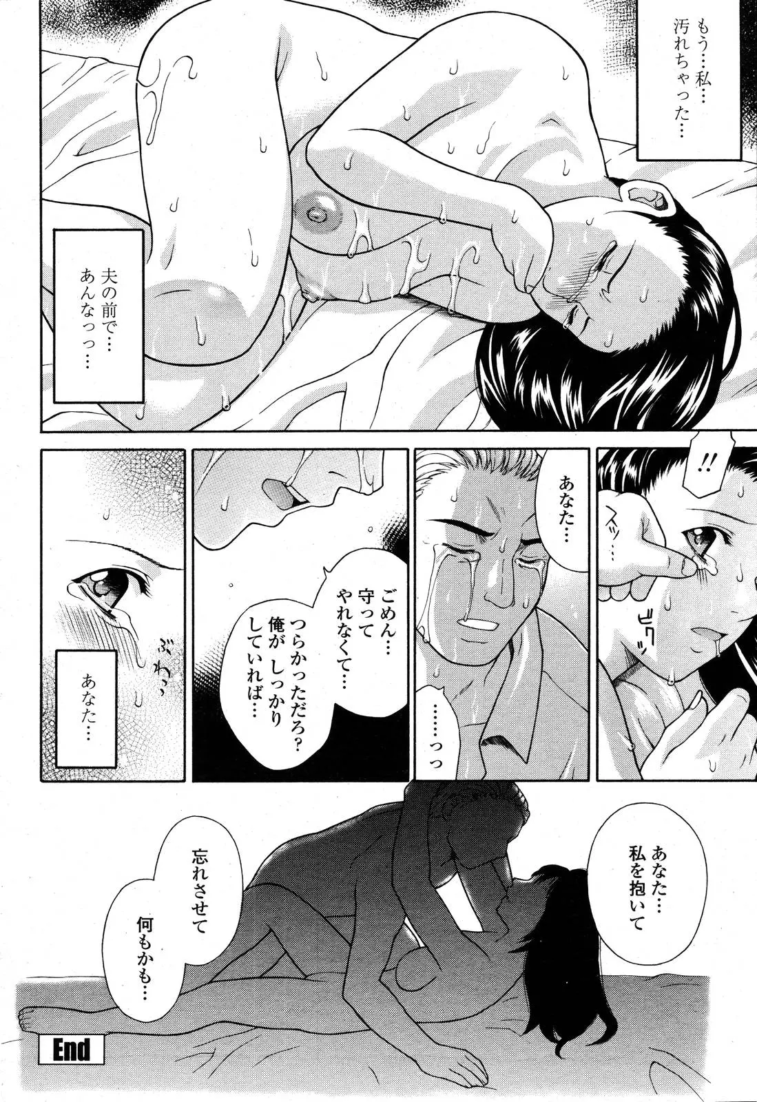 웹툰 이미지 217
