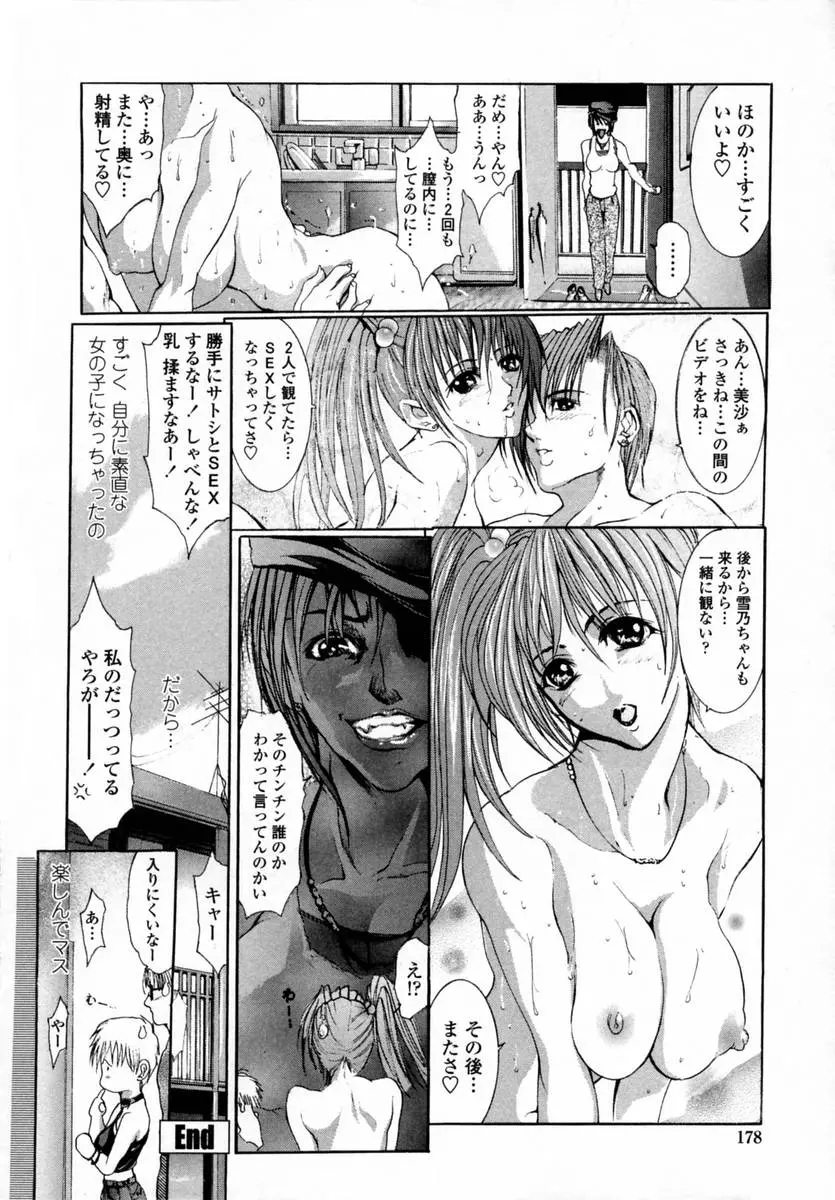 웹툰 이미지 179