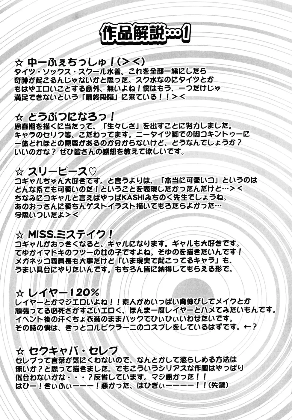 웹툰 이미지 172