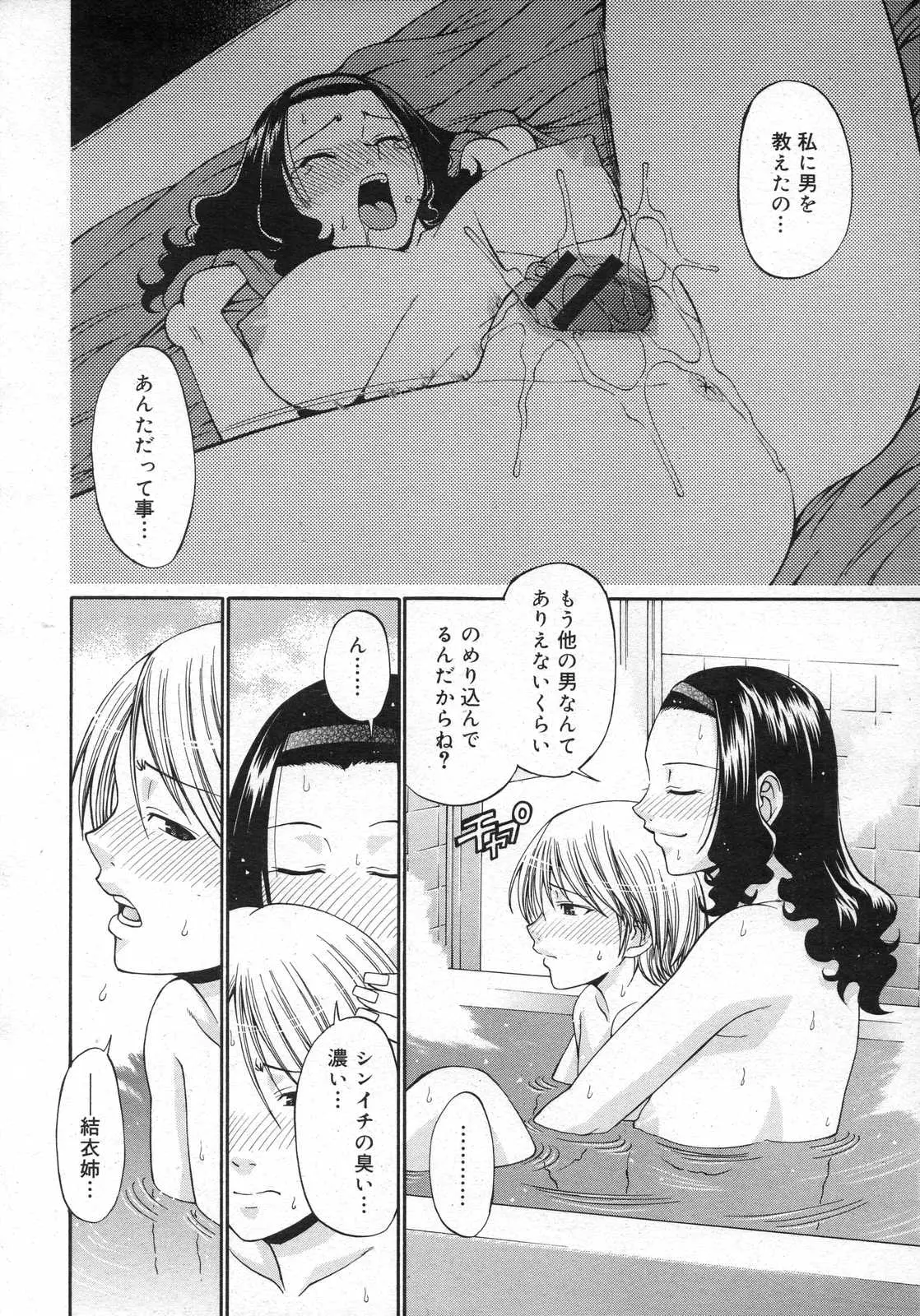 웹툰 이미지 243