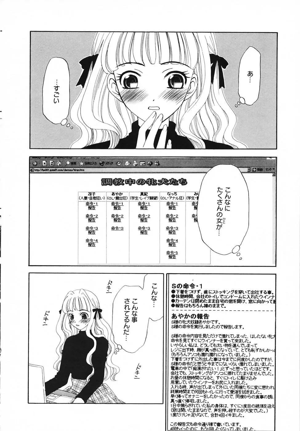 웹툰 이미지 139