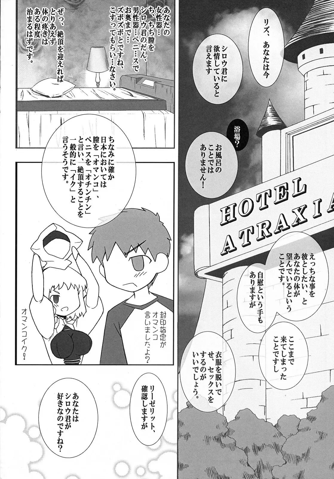 웹툰 이미지 5