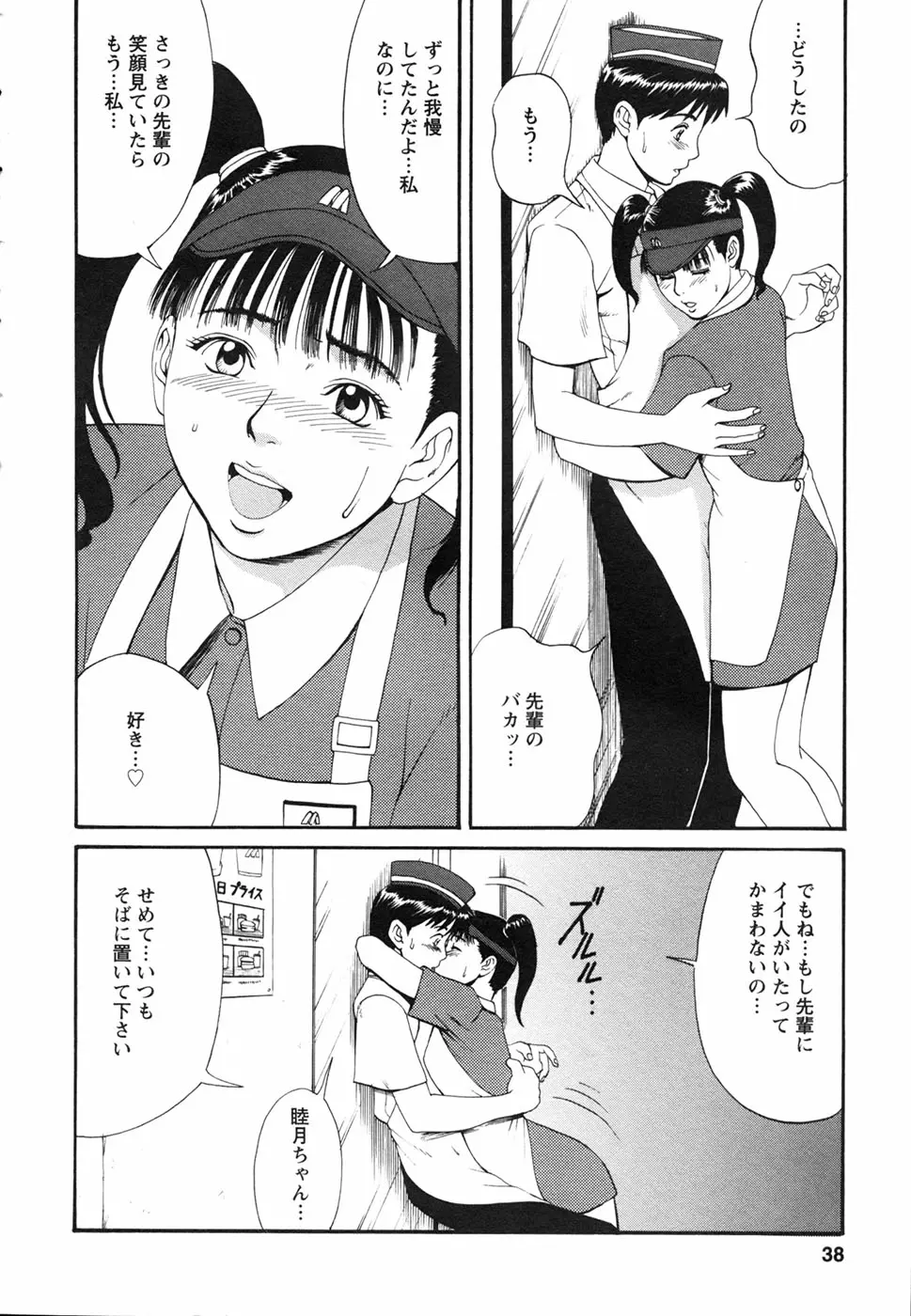 웹툰 이미지 41