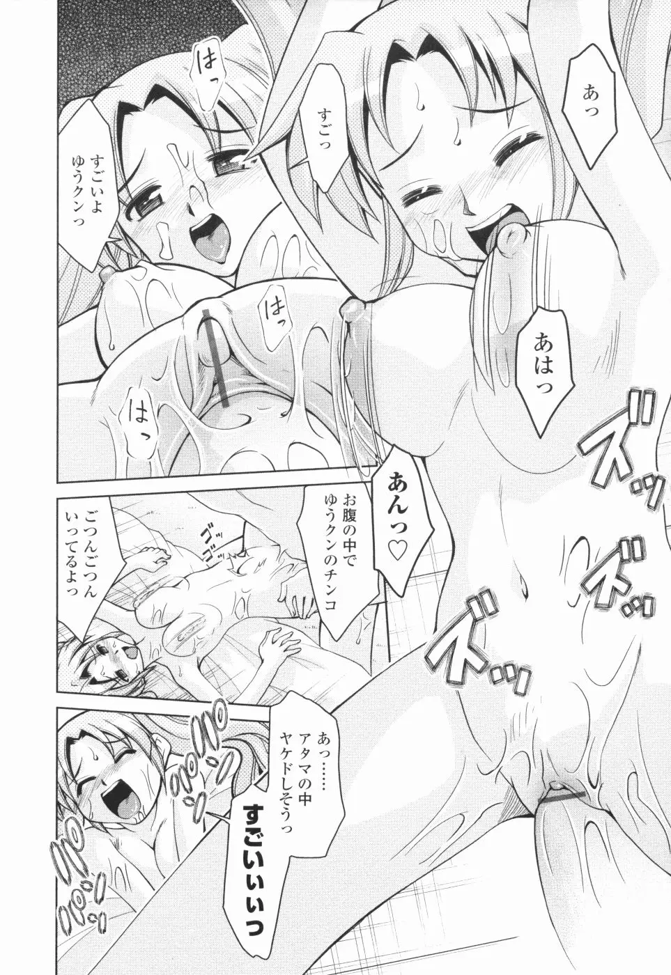 웹툰 이미지 176