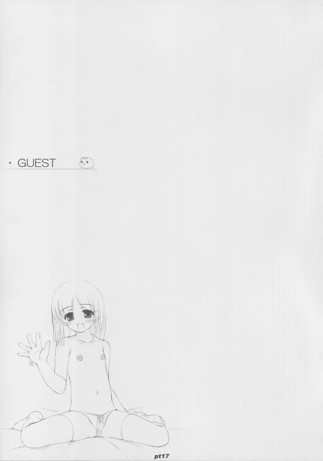 웹툰 이미지 16