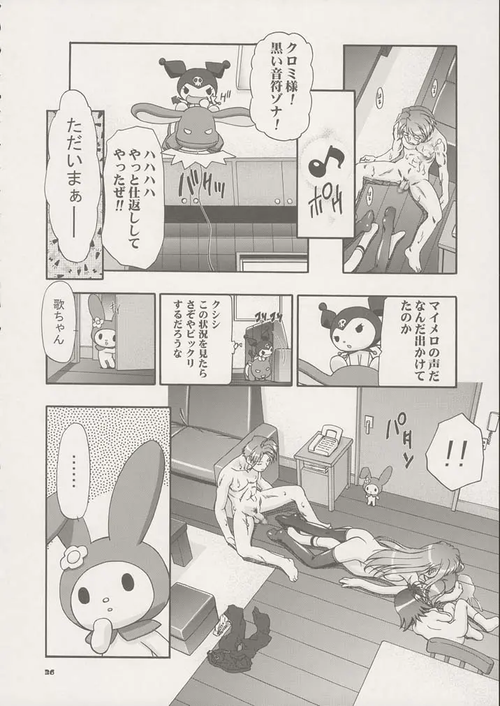 웹툰 이미지 32