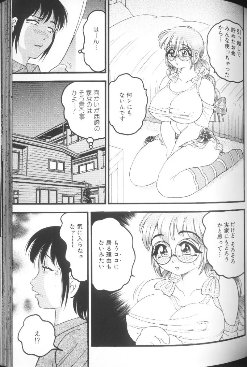 웹툰 이미지 114