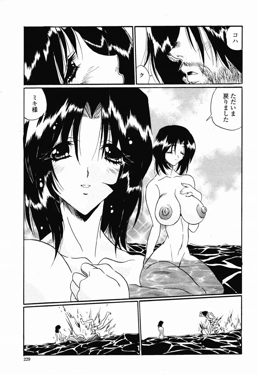 웹툰 이미지 226