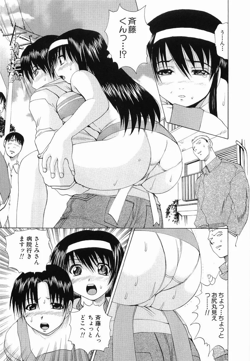 웹툰 이미지 166