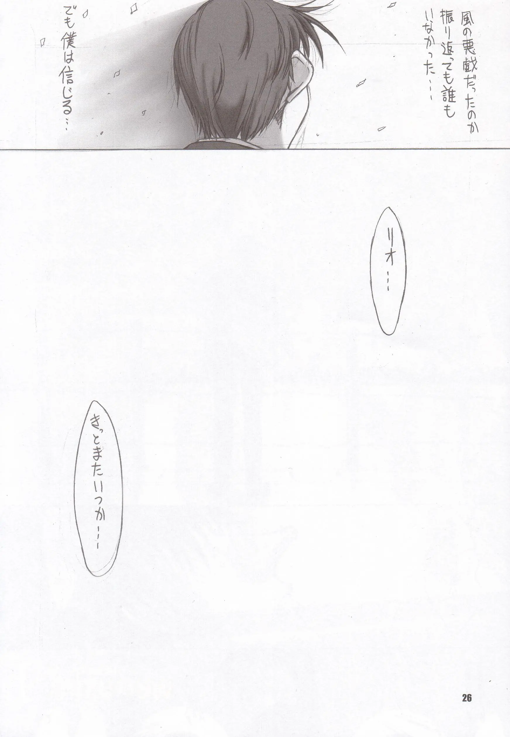 웹툰 이미지 26