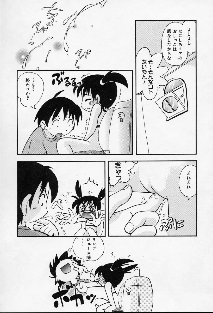 웹툰 이미지 77