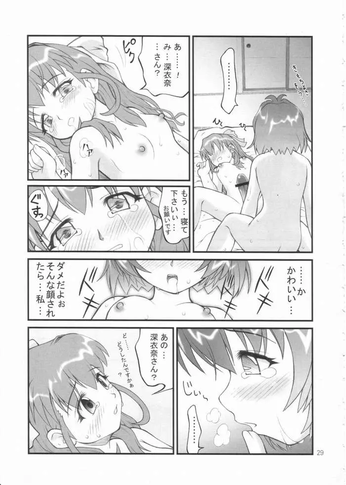 웹툰 이미지 23