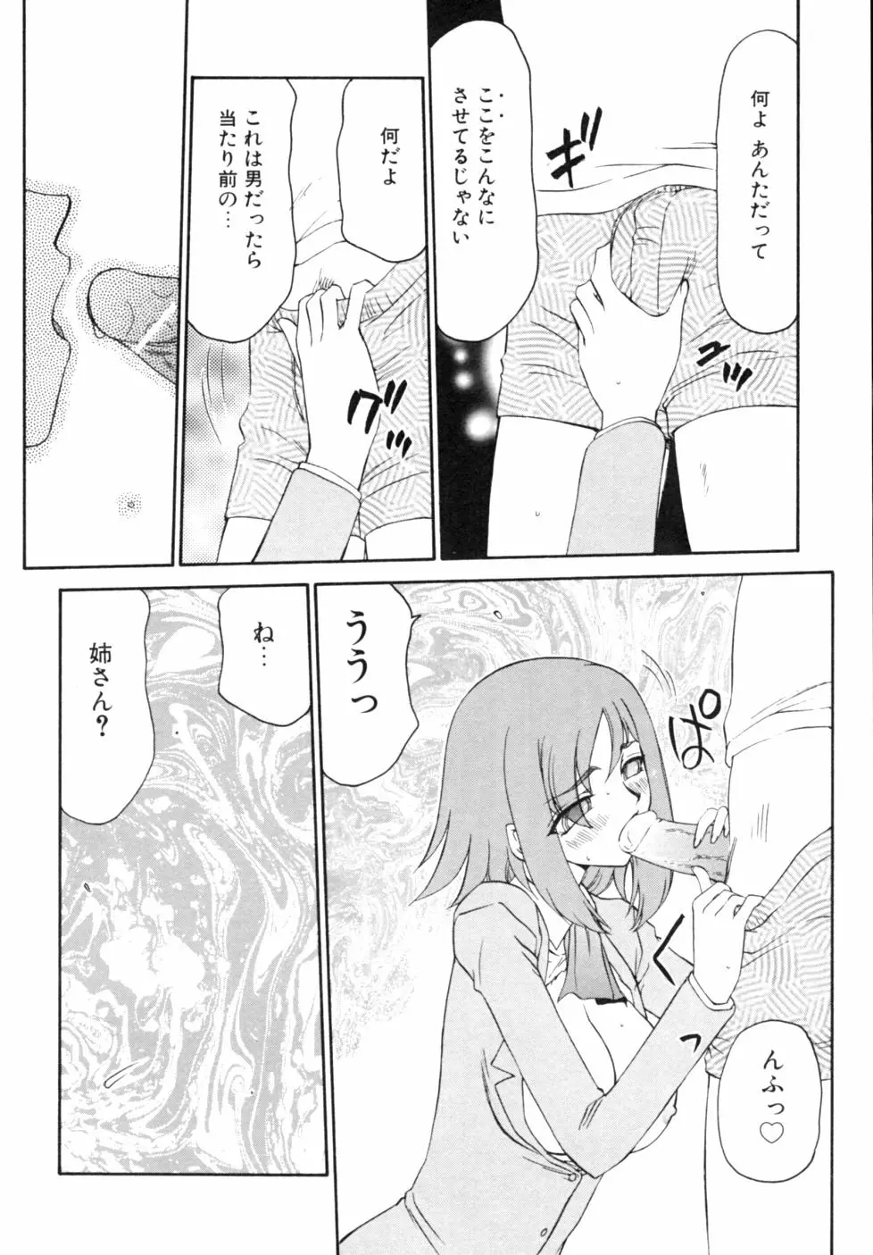 웹툰 이미지 77